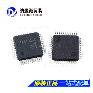 TAS1020BPFBR TAS1020B TQFP48 USB音频接口控制器 正品