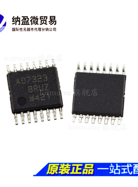 AD7323 AD7323BRU AD7323BRUZ TSSOP-16 原装正品 模数转换器
