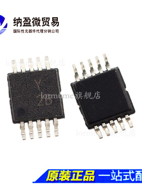 AD8213 AD8213WYRMZ/YRMZ  丝印：Y2B/HOU MSOP-10 全新原装