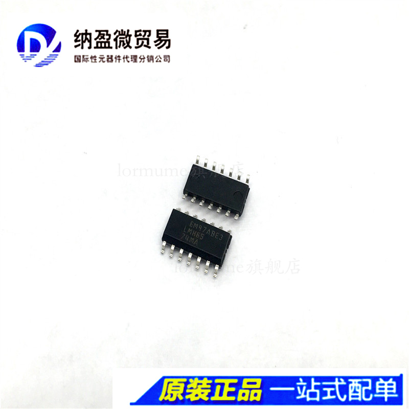 一个起包邮，专业提供集成电路BOM配单!