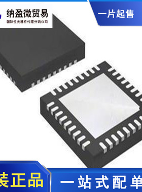 LE9651PQCT LE9651PQC 电信接口IC QFN-48 全新原装