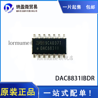 全新原装现货芯片正品