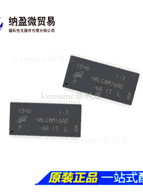 MT48LC8M16A2P-6AIT:L MT48LC8M16A2P-6A:LTSOP-54 正品