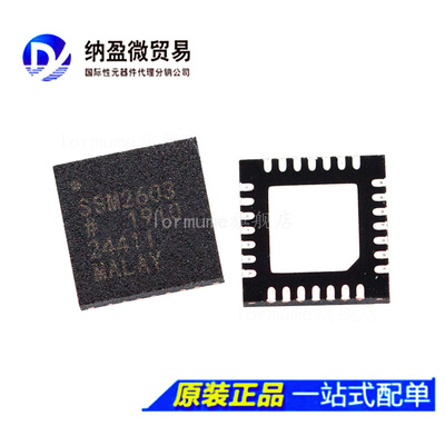 SSM2603CPZ-REEL7 SSM2603 QFN-28 接口—CODEC 全新原装