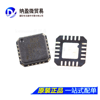 ADF4002BCPZ-RL7 ADF4002  LFCSP-20 锁相环 - PLL 全新原装