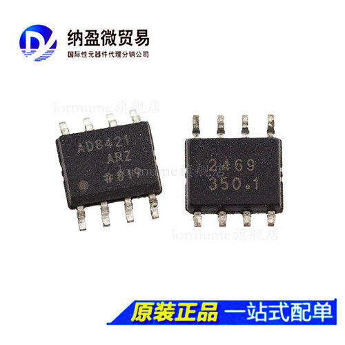 AD8421ARZ AD8421AR AD8421 SOP-8 仪表放大器芯片 正品现货