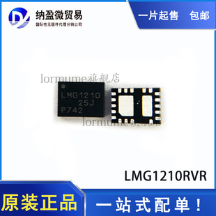 全新原装 LMG1210RVRT LMG1210RVRR LMG1210 WQFN-19 现货