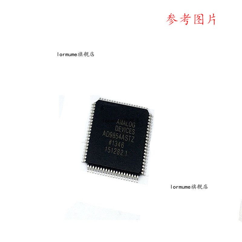 AD9854ASTZ AD9854AST QFP80 ADC/DAC数据采集芯片 全新原装