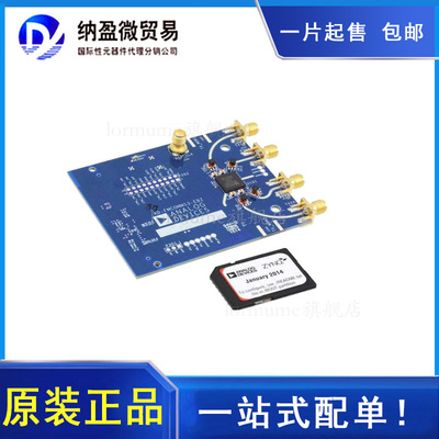 AD-FMCOMMS3-EBZ EVAL BOARD SOFTWARE DEFINE 开发板