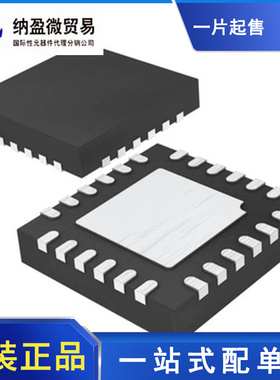 LTC3615EUF LTC3615IUF 丝印：3615 QFN-24 全新原装