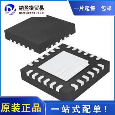 LTC3615EUF LTC3615IUF 丝印：3615 QFN-24 全新原装