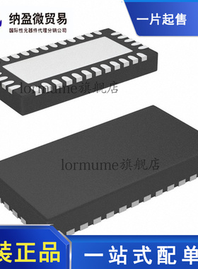 全新原装 TPS54617RUVR TPS54617 丝印：54617 QFN-34 稳压器