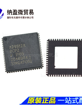 AD9912ABCPZ AD9912 LFCSP-64 数字频率合成器 进口原装现货