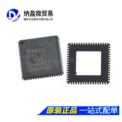 AD9912ABCPZ AD9912 LFCSP-64 数字频率合成器 进口原装现货
