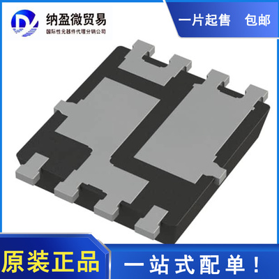 IAUC60N04S6N050HATMA1 TDSON-8 全新原装