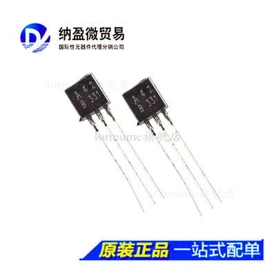 MMBTA42 / A44 / A92 / A94 TO-92 NPN小功率晶体管 （50个）