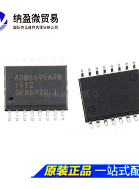 ADM8695 ADM8695ARW ADM8695ARWZ SOIC-16 全新原装