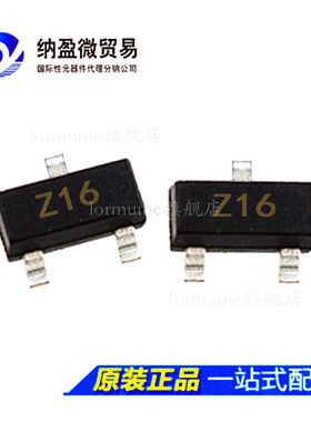 BZX84C3V9 丝印Z16 SOT-23 3.9V 贴片稳压二极管 3K/盘108元