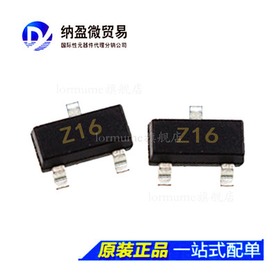 BZX84C3V9 丝印Z16 SOT-23 3.9V 贴片稳压二极管 3K/盘108元