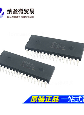 GLS29EE010-70-4C-PHE 29EE010-70-4C-PHE DIP-32 全新原装
