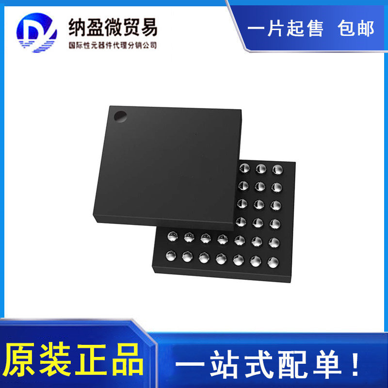 ADAU1787BCBZRL ADAU1787BCBZ WLCSP-42 接口编解码器芯片 正品 - 实物图