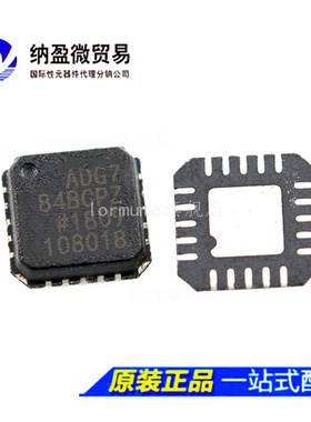 ADG784 ADG784BCP ADG784BCPZ LFCSP-20 全新原装 一站式配单