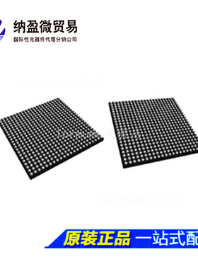 EP2C20F484C7N EP2C20F484I7N BGA-256 现场可编程门阵列 正品