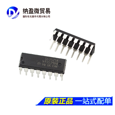 SG3525A SG3525AN SG3525 DIP-14 全新原装
