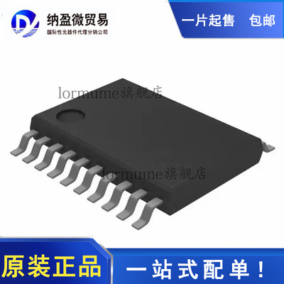 全新原装 PCM5100APWR PCM5100A TSSOP-20 音频数/模转换器