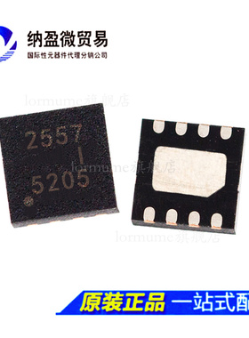 全新原装 TPS2557DRBR TPS2557DRBT 丝印：2557 SON-8