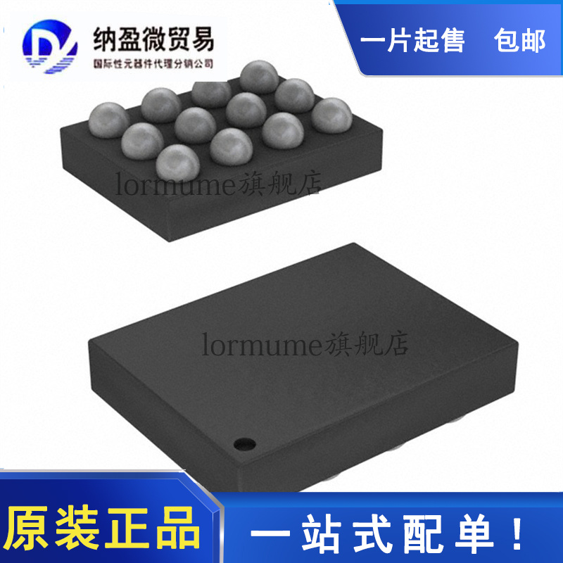 全新原装 TS5USBC400IYFPR TS5USBC400IYFPT 丝印：USB4 DSBGA-12