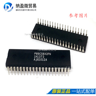 Lormume | P89C58X2FN  P89C58 PDIP40 正品