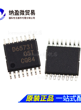 DAC6573IPWR DAC6573IPW 丝印：D6573I TSSOP-16 全新原装