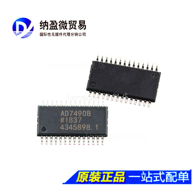正品 AD7490B AD7490BRU AD7490BRUZ TSSOP-28 模数转换器