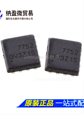 AON7752 AO7752 丝印：7752 DFN-8 N沟道场效应MOS管 全新原装