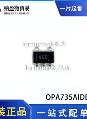 OPA188 322 376 377 725 735 AIDBVR AIDBVT SOT23-5 全新原装