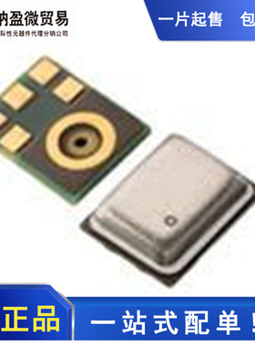 现货 SPH0645LM4H-1-8 SMD MEMS麦克风  全新原装
