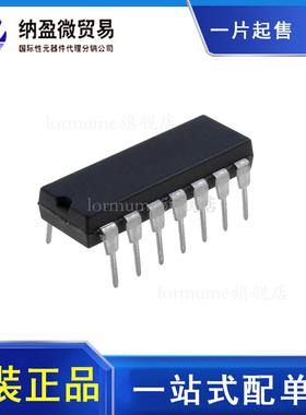 HD74HC11P CD74HC11E DIP-14 全新原装