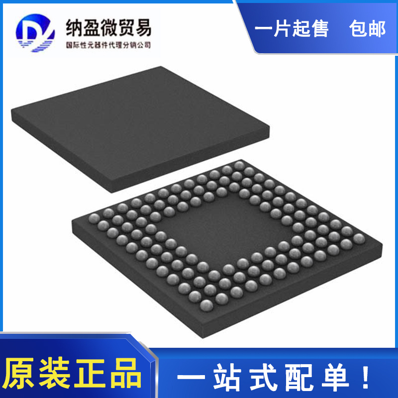 LCMX02-1200HC-4MG132I BGA-132 全新原装