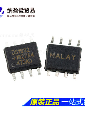 DS1832S+T&R DS1832S+ SOP8 电压检测器芯片