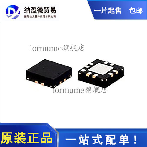 PMA-545G1+ PMA-545G2+ SMD 射频放大器 全新原装