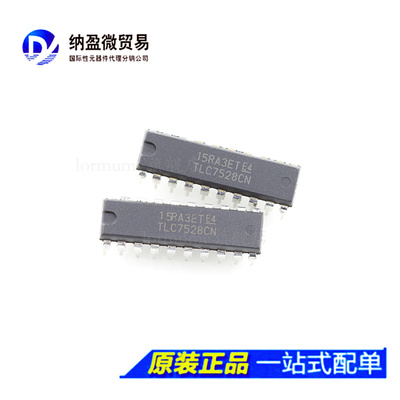 TLC7528CN TLC7528IN TLC7528  DIP-20 数模转换器芯片