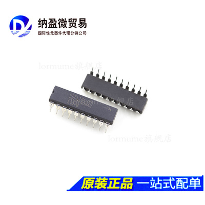Lormume | PEEL18CV8P PEEL18CV8P-15L -25L  DIP-18 逻辑芯片