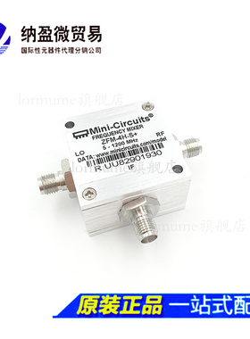 ZFM-4H-S+ 5-1200MHz 17dBm 射频微波混频器  全新原装
