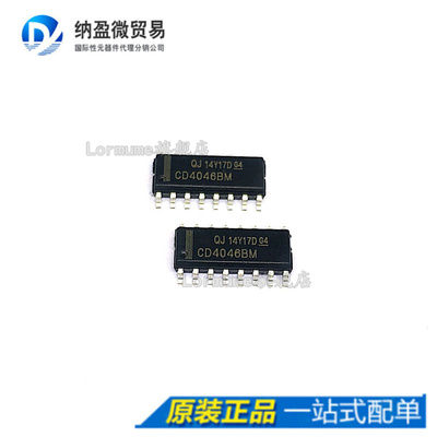 Lormume | CD4046BM CD4046 SOP-16 全新原装