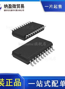 TLV2548CDWR TLV2548IDWR 丝印：2548C/2548I SOIC-20 全新原装