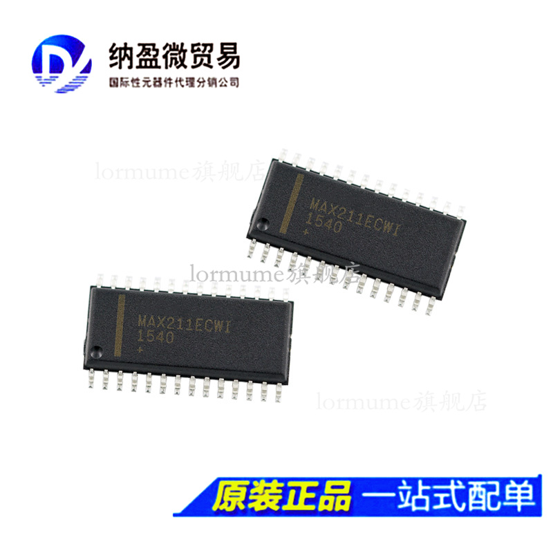 专业提供集成电路BOM配单,一站式服务！