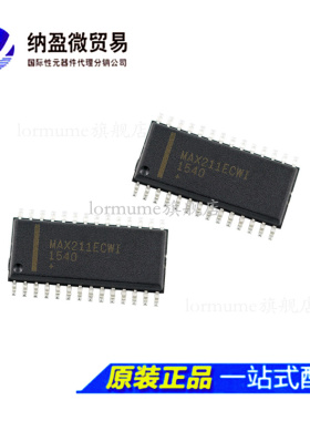MAX211ECWI EEWI CWI SOP-28  RS-232接口集成电路 正品