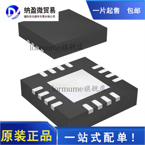 全新原装 DAC60508/70508/80508 MRTER/MRTET/ZRTER/ZRTET QFN-16