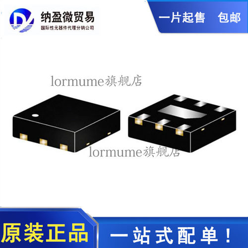 全新原装 PMA2-123LN+/133LN+/153LN+/183LN+/162LN+ 射频放大器